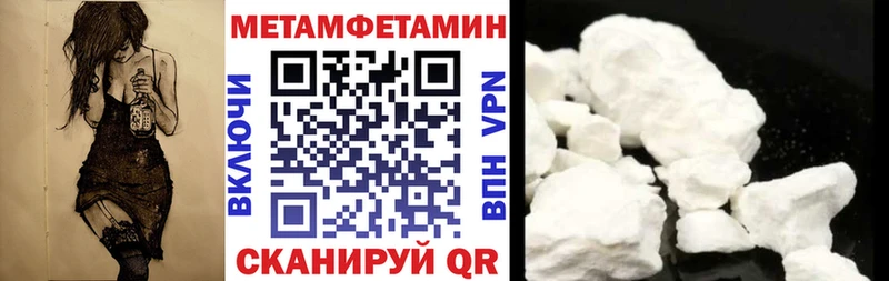 Купить закладки  Кушва  АМФ 98% 