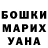 КЕТАМИН VHQ Bagira 1962