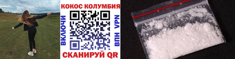 КОКАИН Fish Scale  Купить  Кушва 