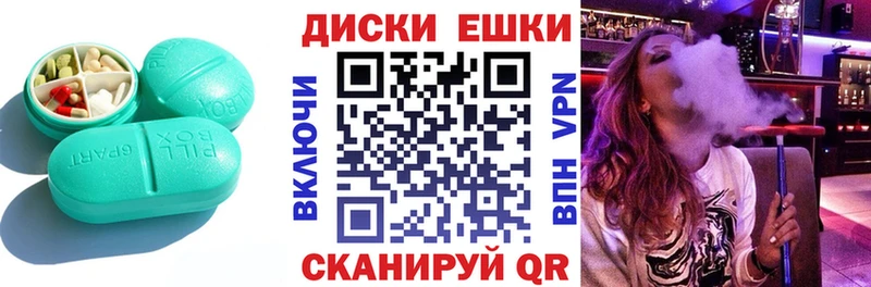 ЭКСТАЗИ таблы  Купить  Кушва 