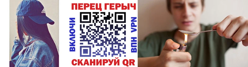 ГЕРОИН белый  Купить где  Кушва 