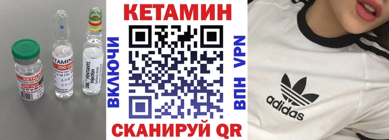 Купить закладки  Кушва  КЕТАМИН VHQ 