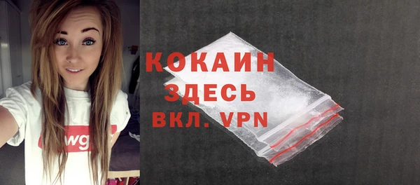 меф VHQ Вяземский