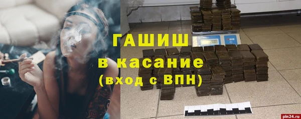 меф VHQ Вяземский