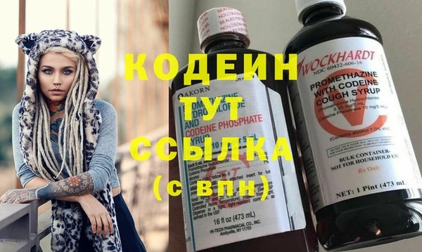 меф VHQ Вяземский