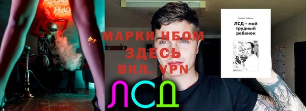 меф VHQ Вяземский