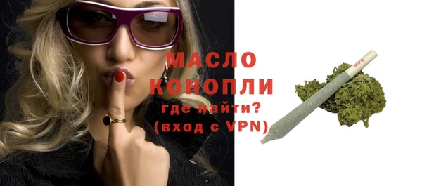 метадон Вязьма
