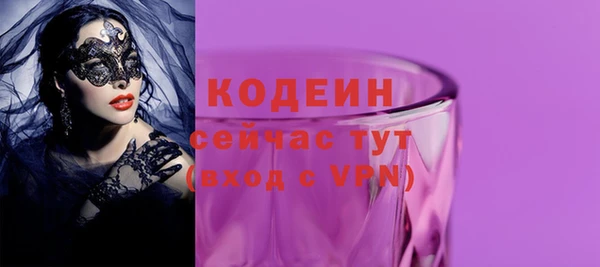 метадон Вязьма
