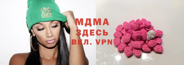 метадон Вязьма