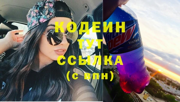 меф VHQ Вяземский