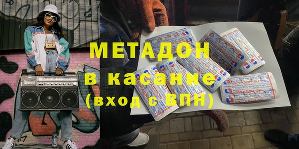 меф VHQ Вяземский