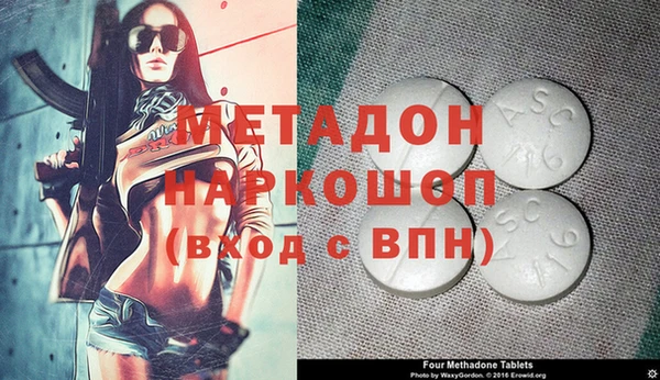 метадон Вязьма
