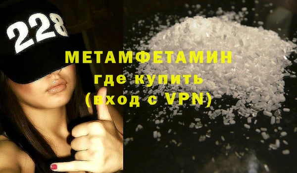 меф VHQ Вяземский