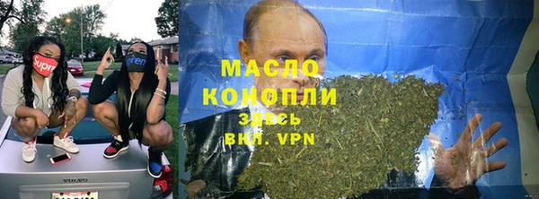 метадон Вязьма