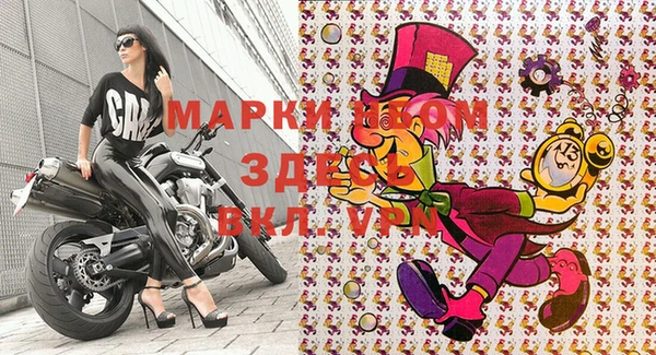 меф VHQ Вяземский