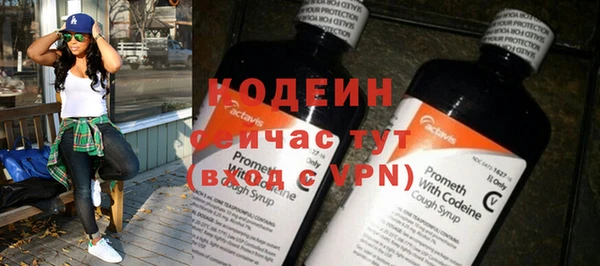 меф VHQ Вяземский