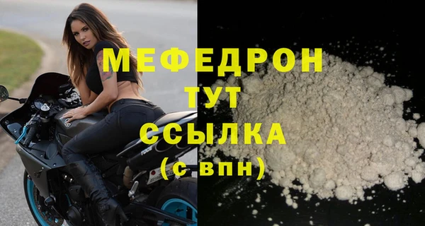 МДПВ Вязники