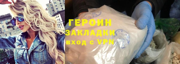 метадон Вязьма