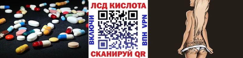 Купить  Кушва  Лсд 25 экстази ecstasy 