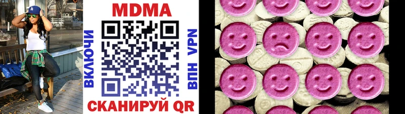 МДМА VHQ  Купить  Кушва 