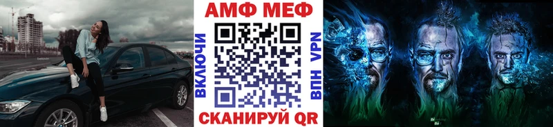 МЕТАМФЕТАМИН Декстрометамфетамин 99.9%  Купить где  Кушва 