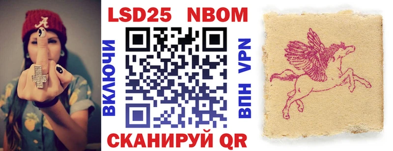 Купить где  Кушва  Марки NBOMe 1500мкг 