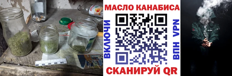 Купить закладки  Кушва  Дистиллят ТГК Wax 