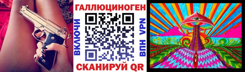 Купить  Кушва  Галлюциногенные грибы мицелий 